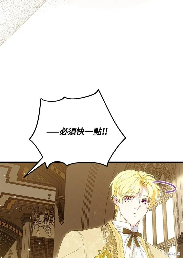 第48话 第107页