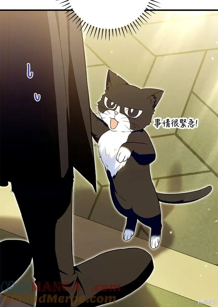 第48话 第109页