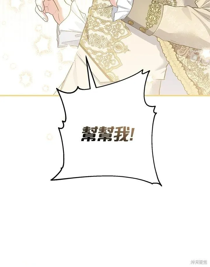 第48话 第117页