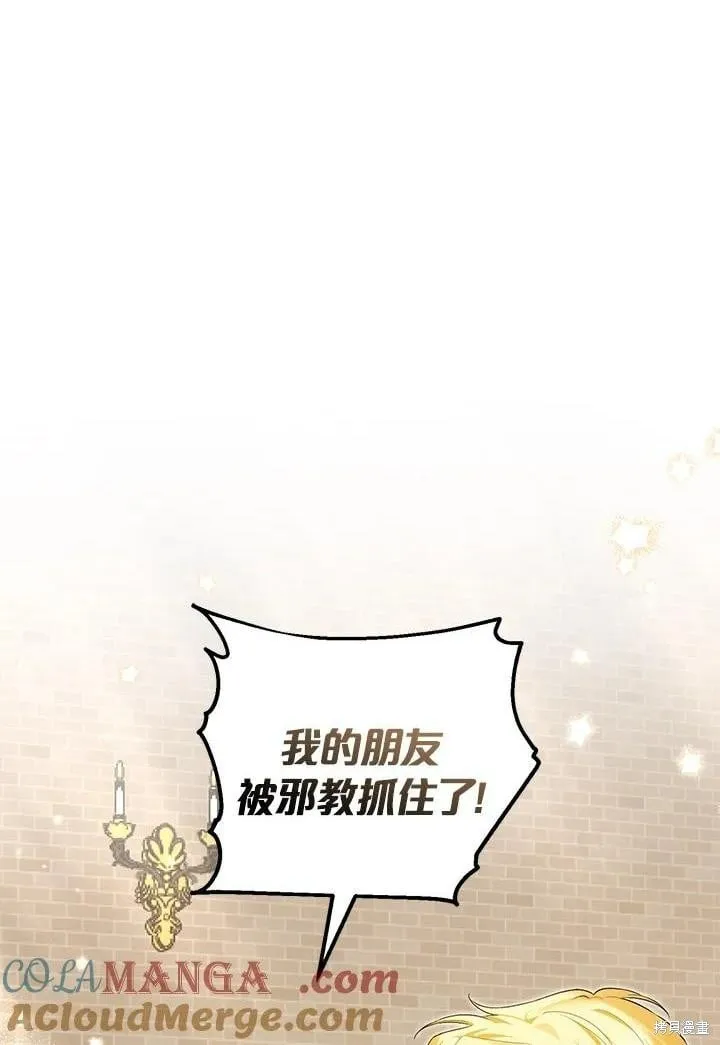 第48话 第119页