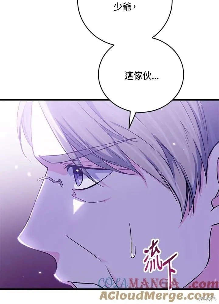 第49话 第9页