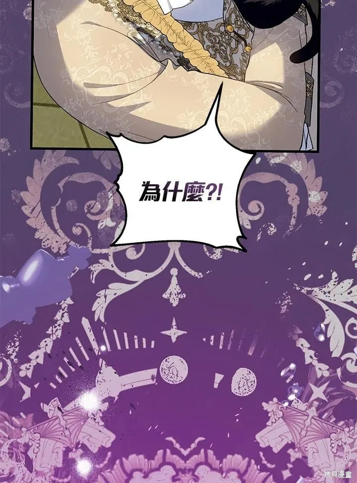 第49话 第14页