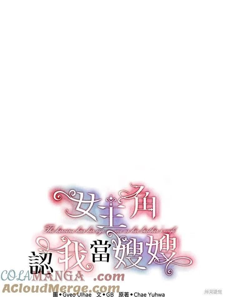 第49话 第25页