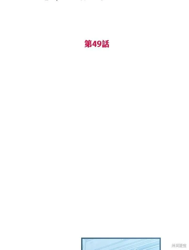 第49话 第26页