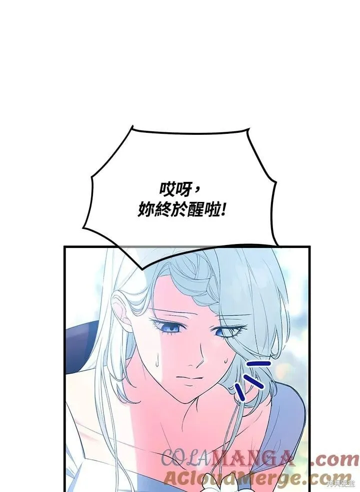 第49话 第29页