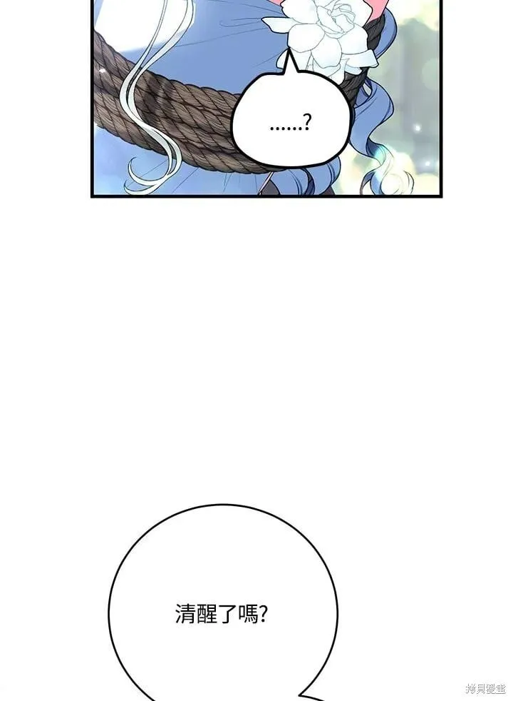 第49话 第30页