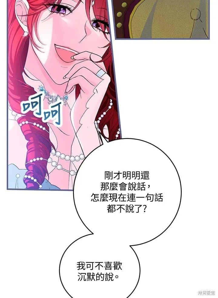 第49话 第34页