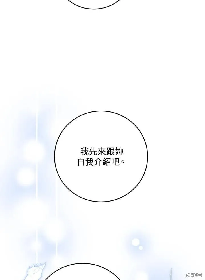 第49话 第35页