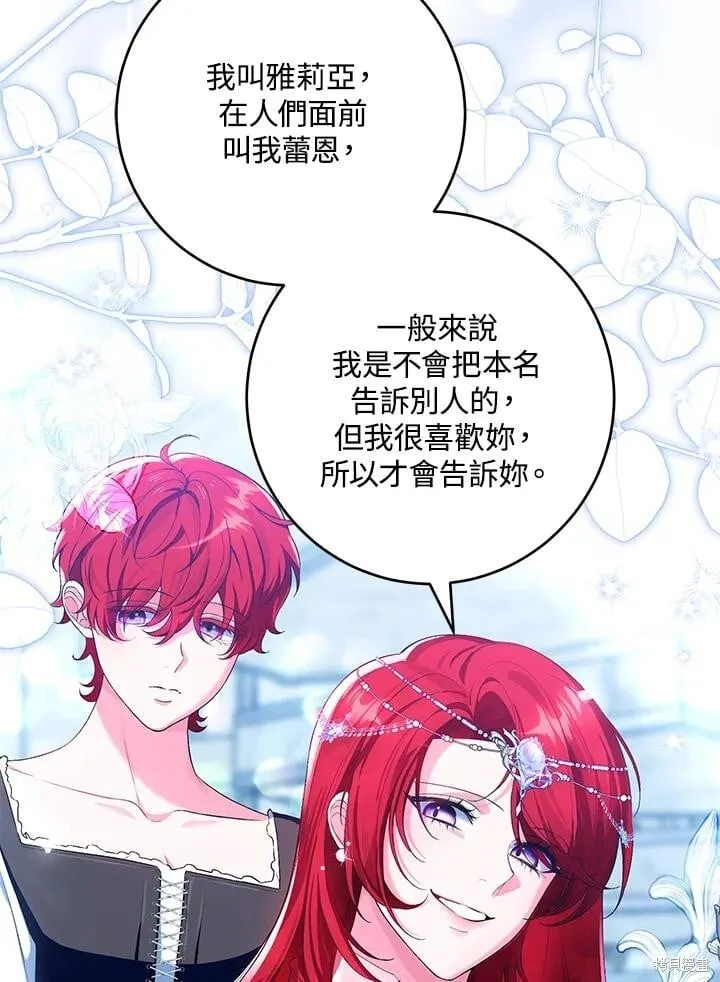 第49话 第36页