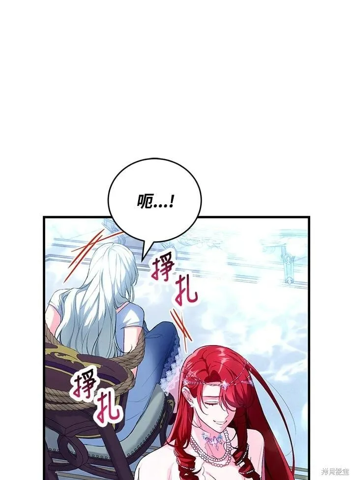 第49话 第38页