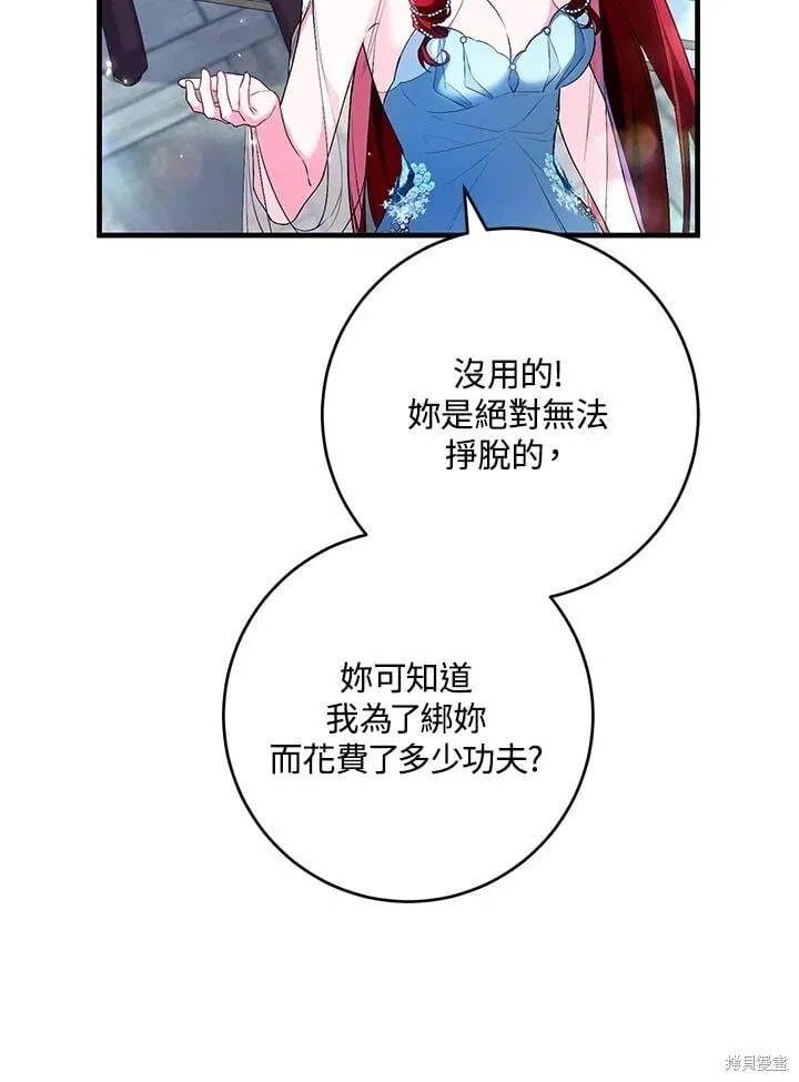第49话 第39页