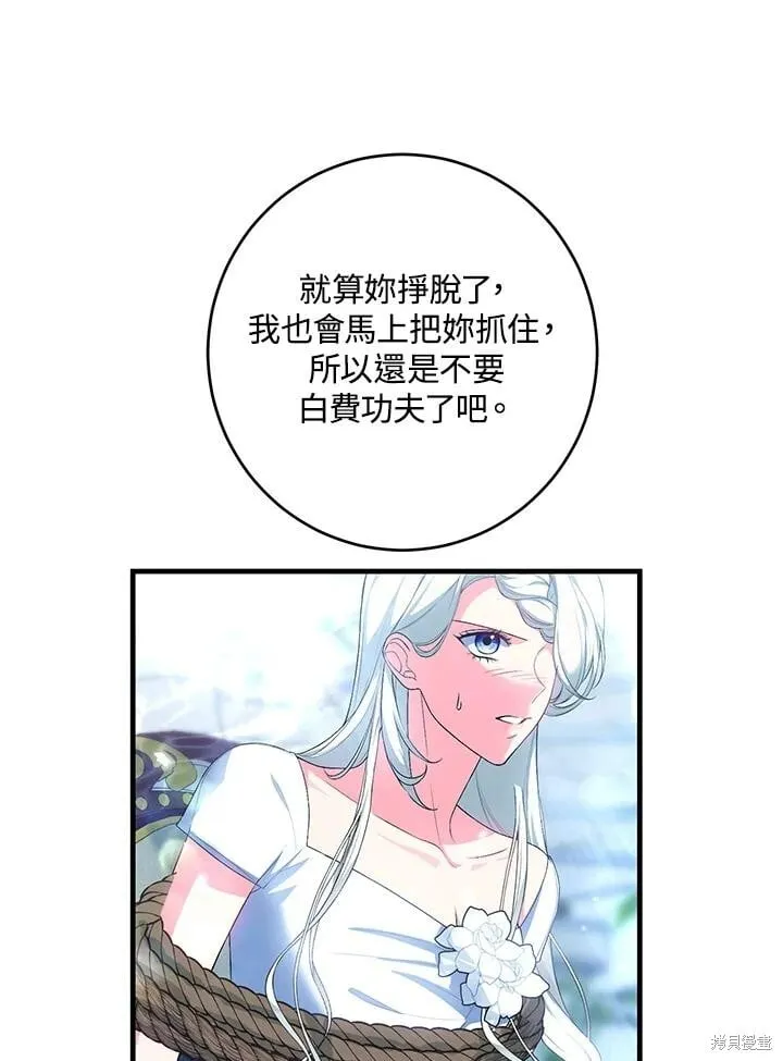 第49话 第40页