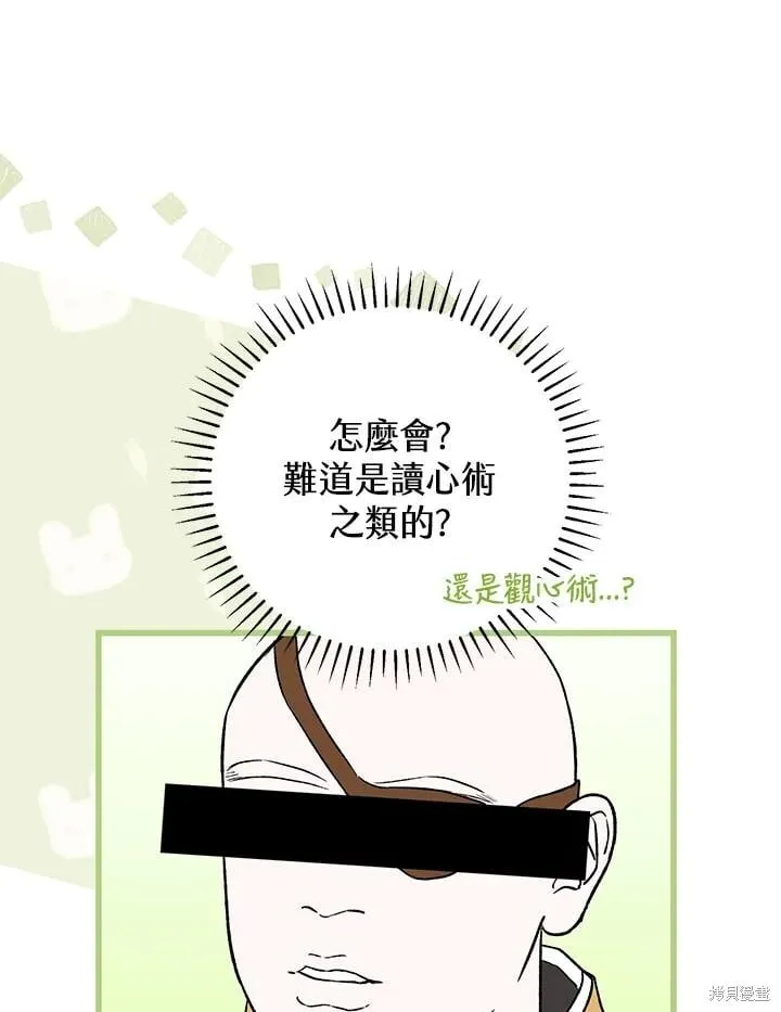 第49话 第48页