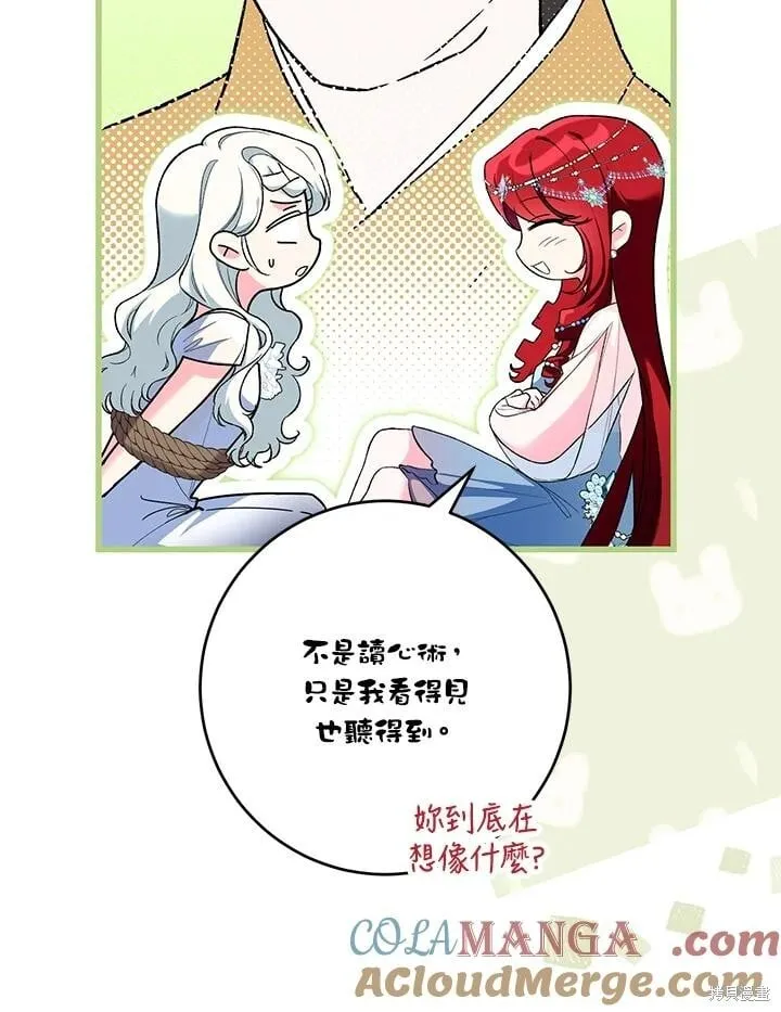 第49话 第49页