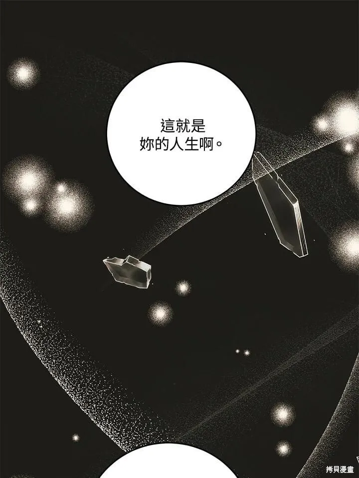 第49话 第66页