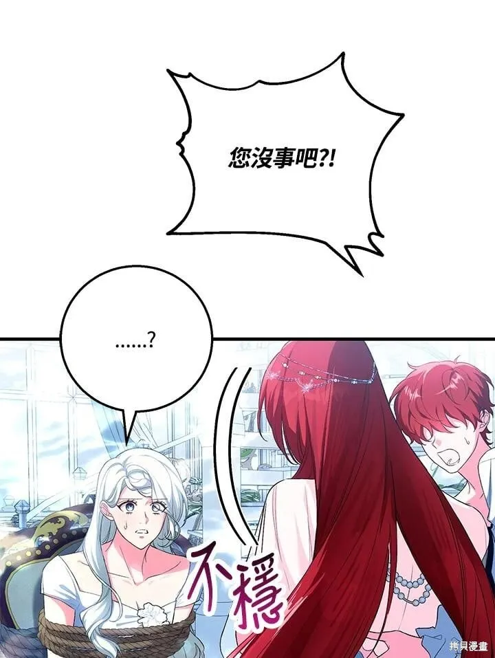 第49话 第72页