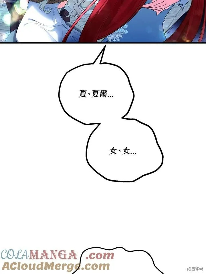 第49话 第73页