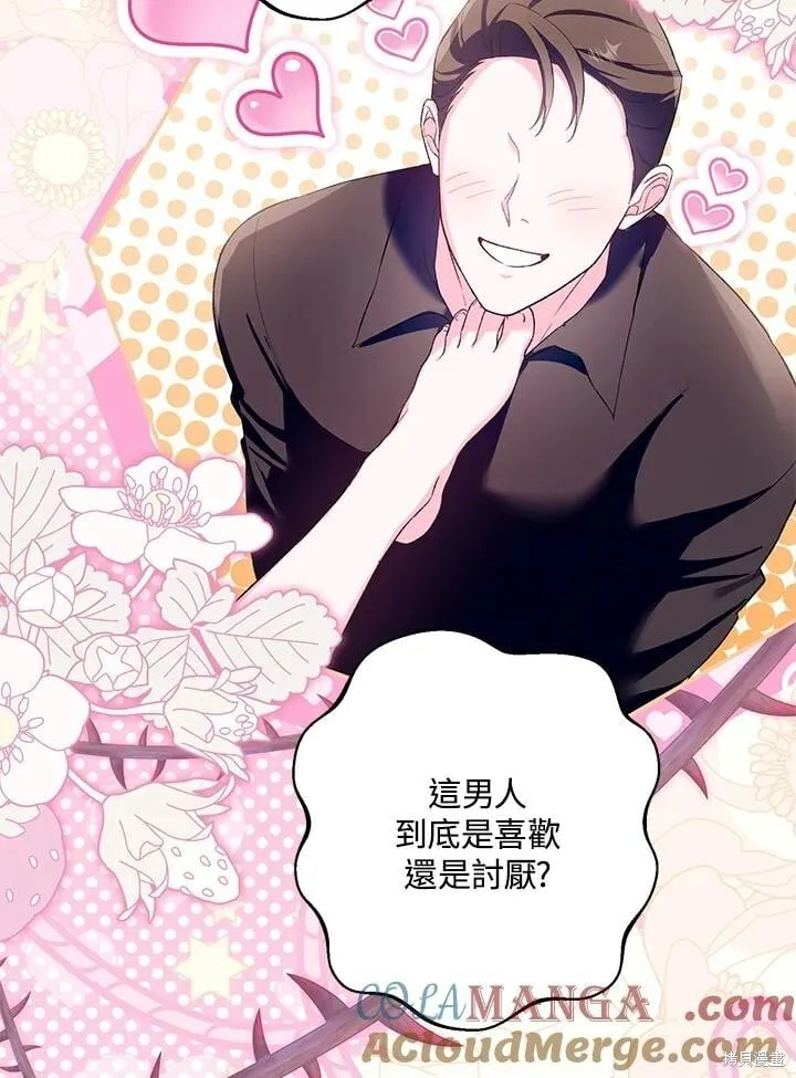 第49话 第77页
