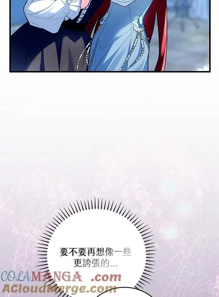 第49话 第81页