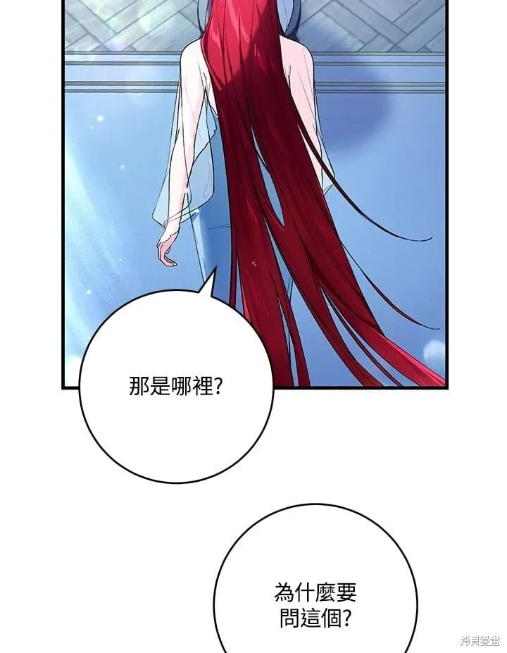 第49话 第86页