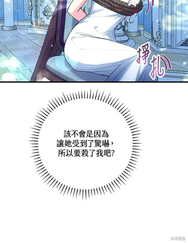 第49话 第90页