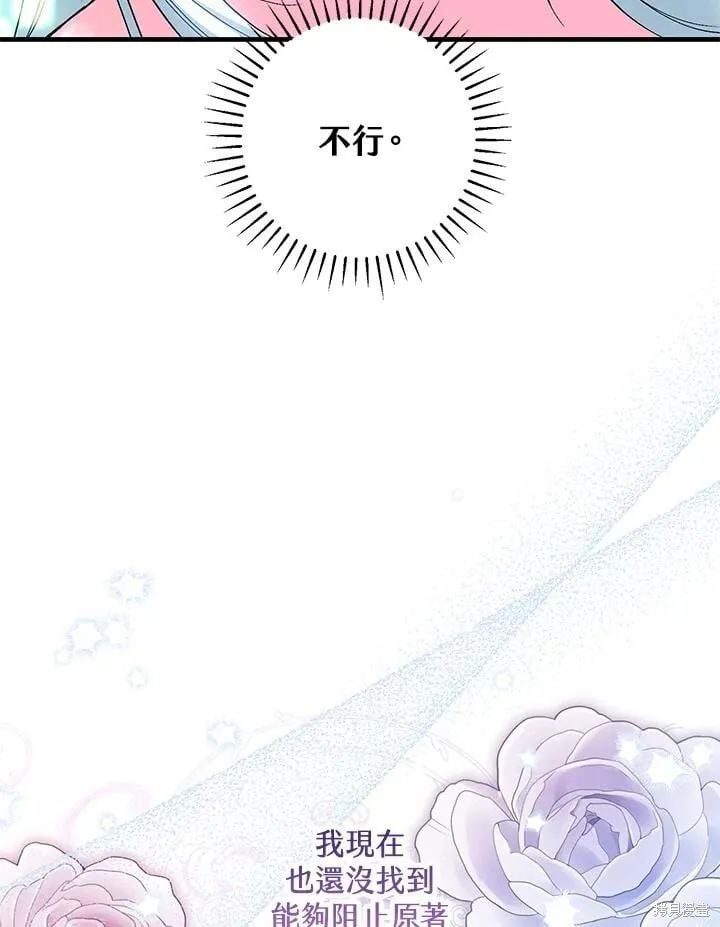 第49话 第92页