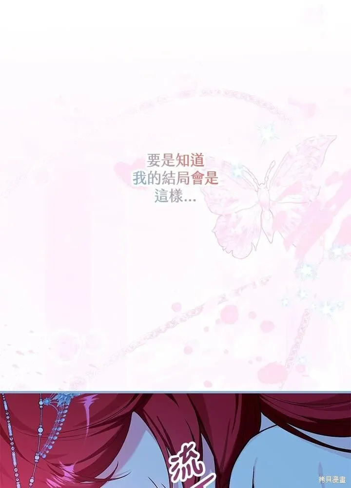 第49话 第95页