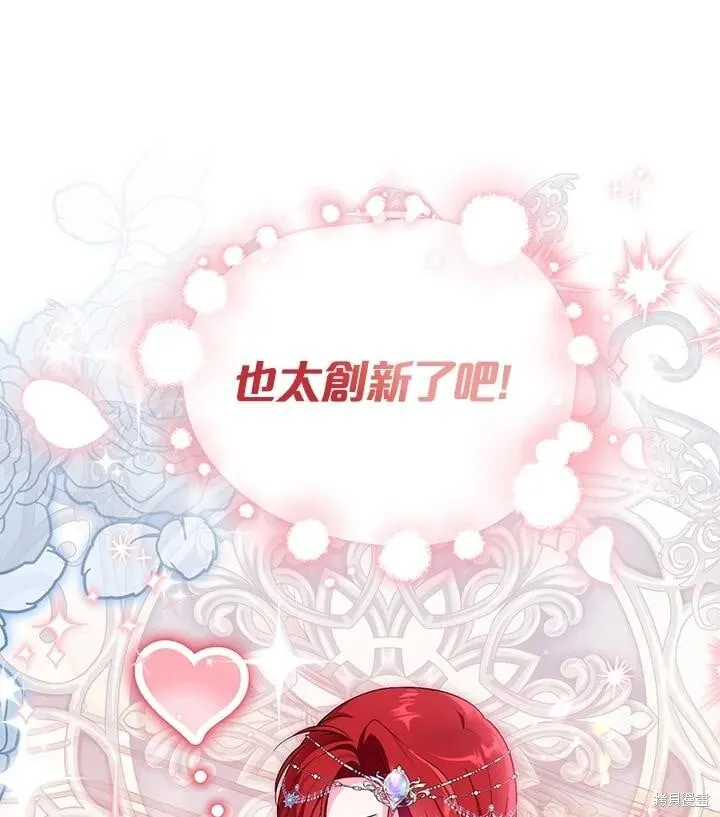 第49话 第103页