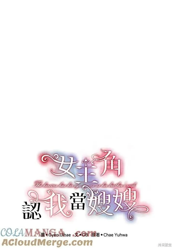 第50话 第1页