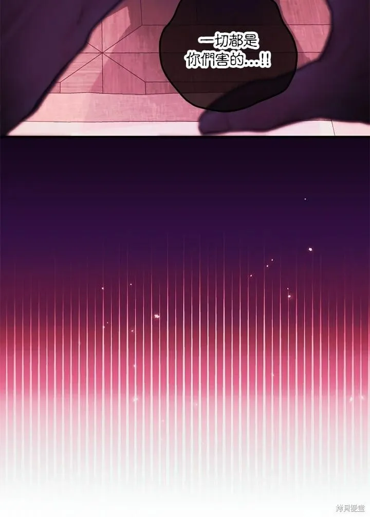 第50话 第32页