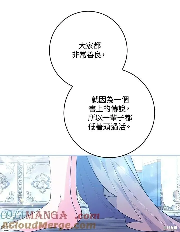 第50话 第33页