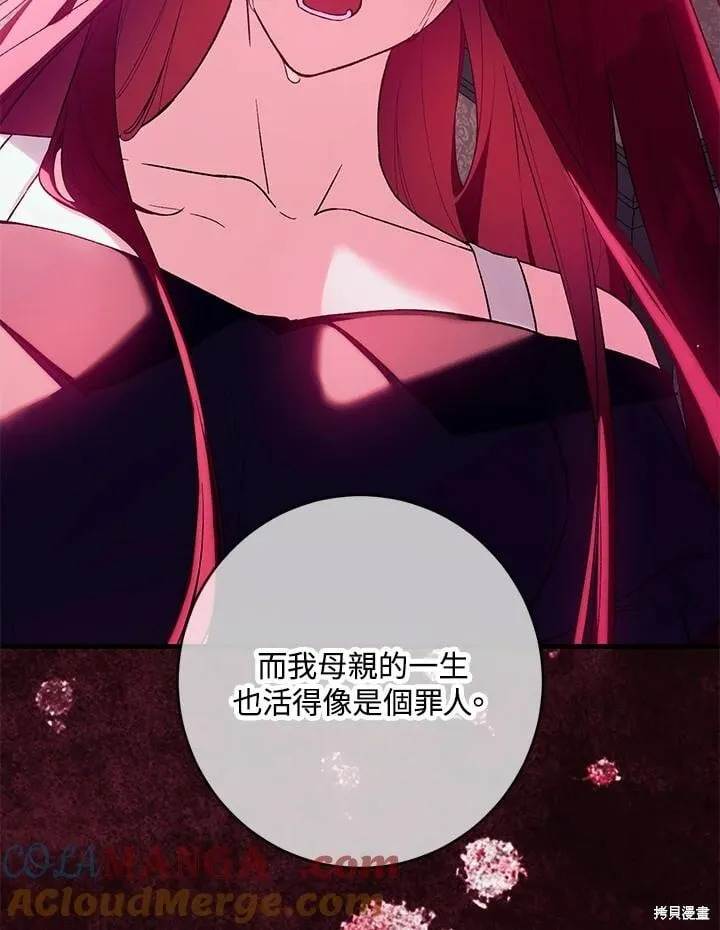 第50话 第37页