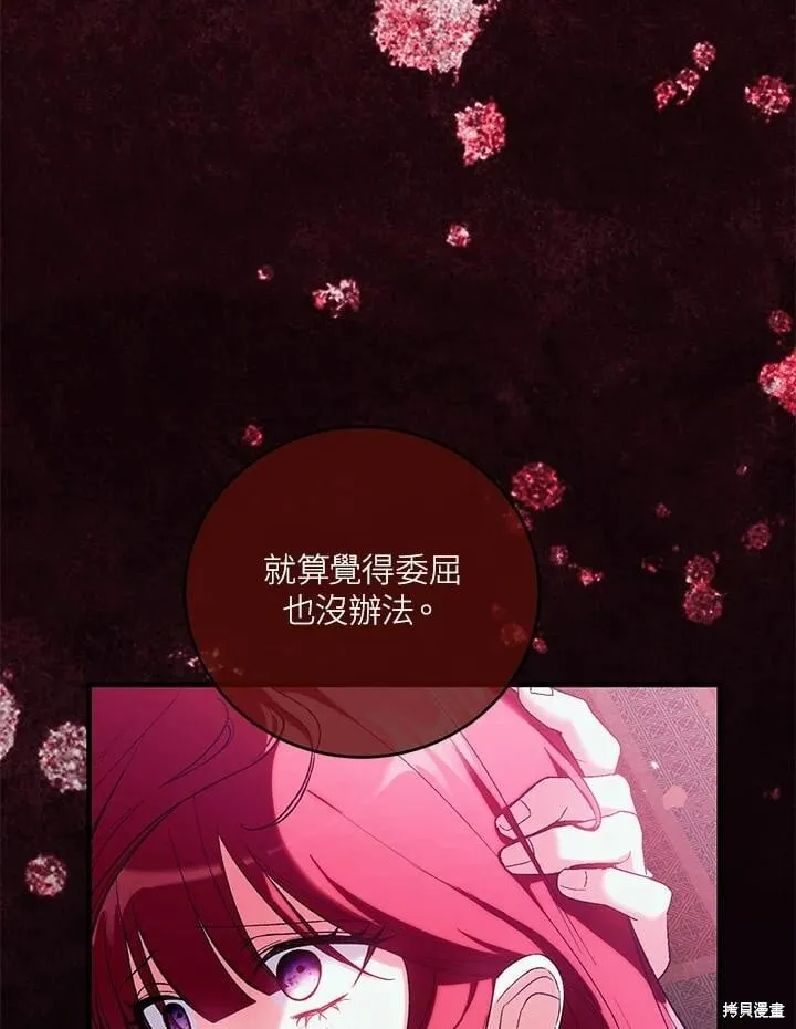 第50话 第38页