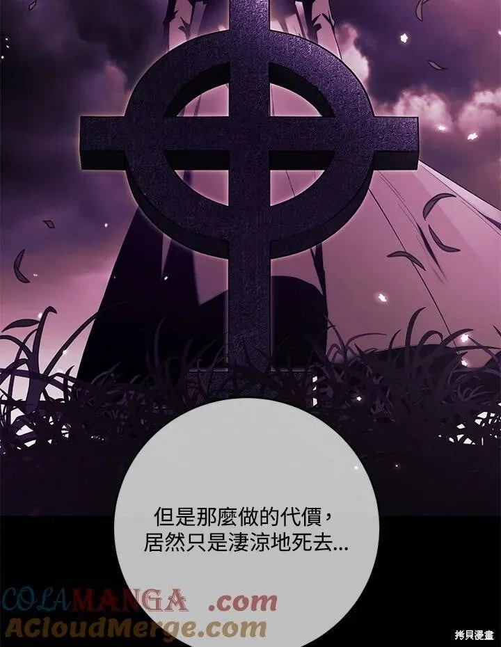 第50话 第41页