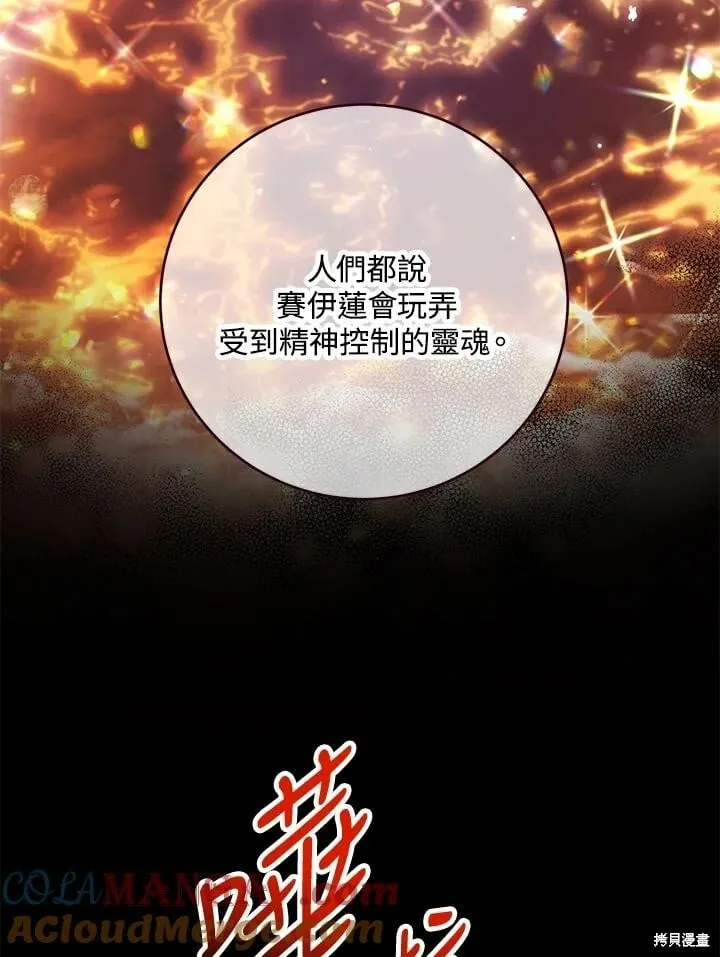 第50话 第49页