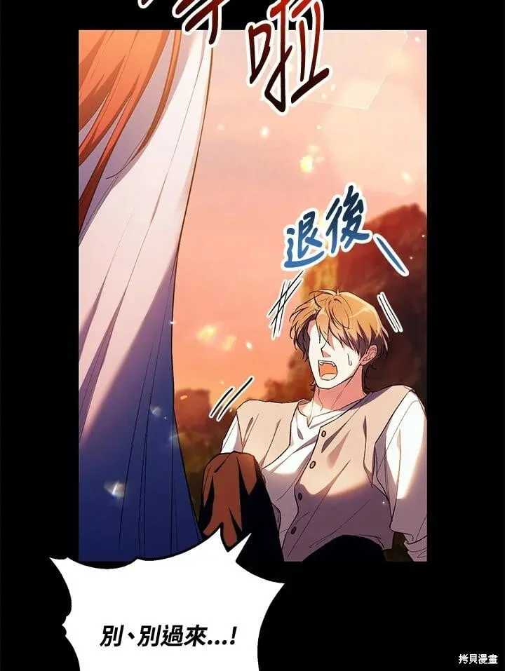 第50话 第50页