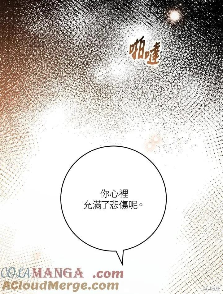 第50话 第53页
