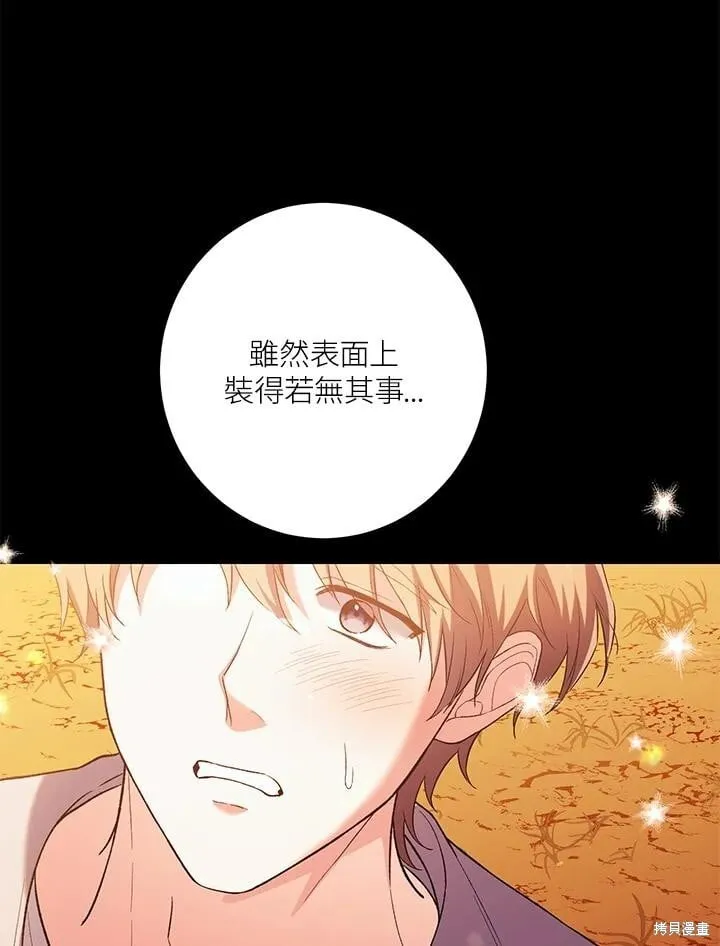 第50话 第55页