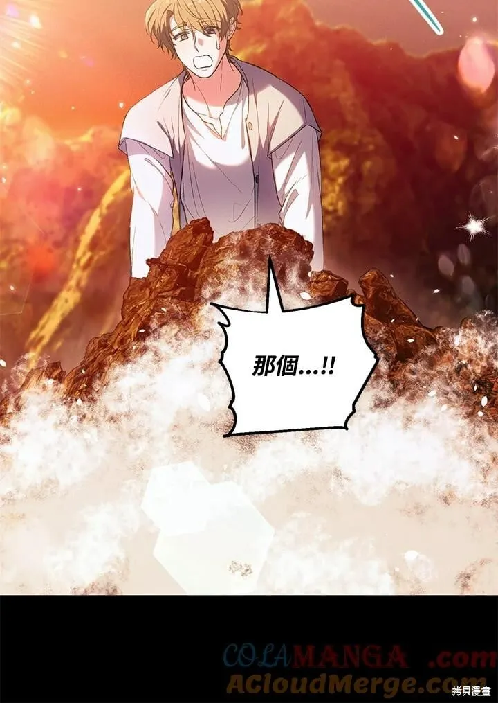 第50话 第69页