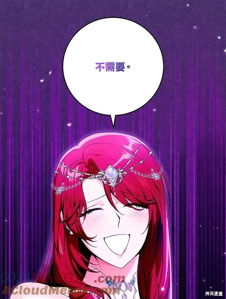第50话 第89页