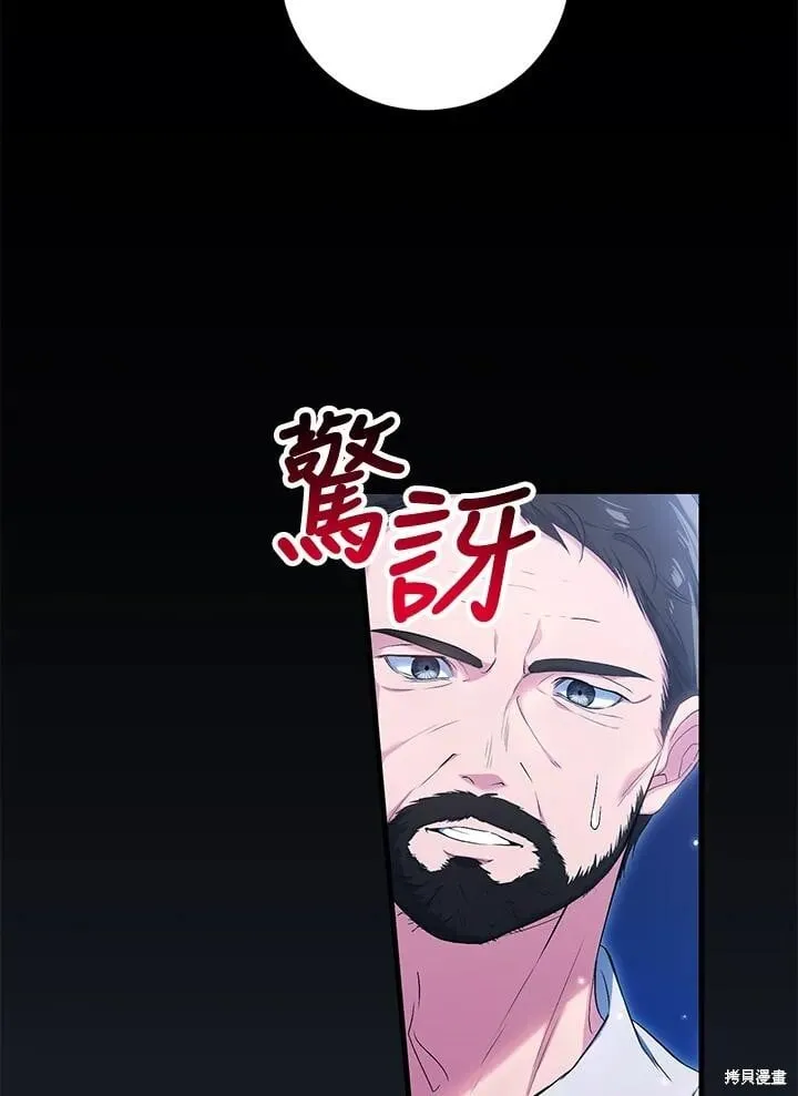 第50话 第102页