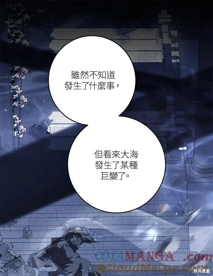 第50话 第109页