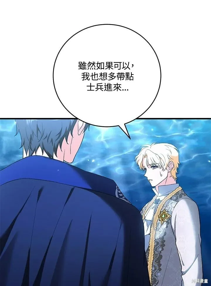 第51话 第7页