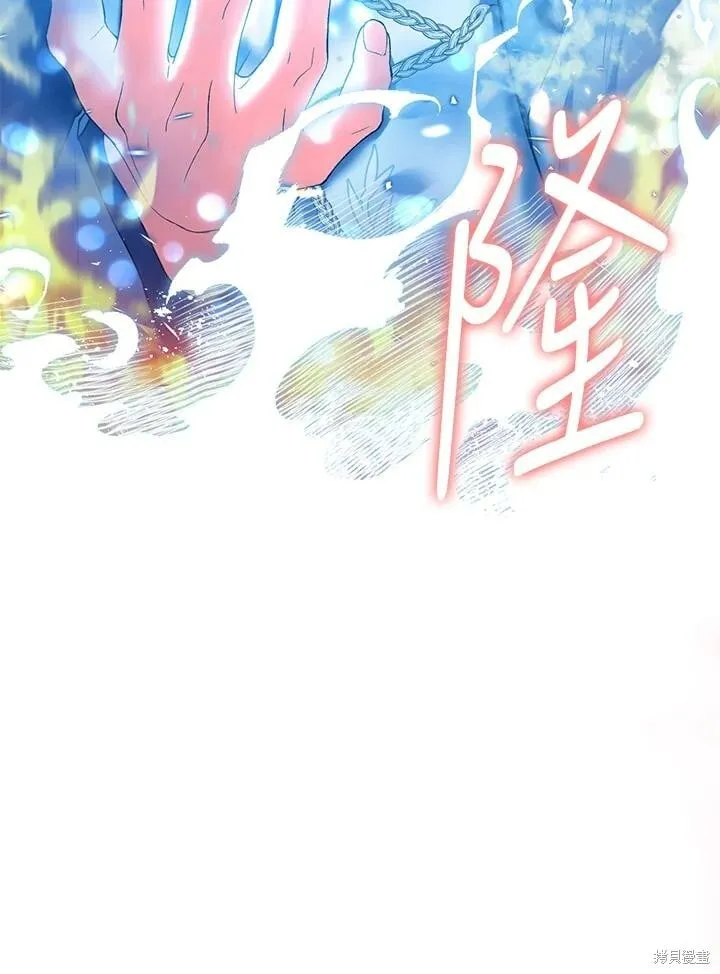 第51话 第11页