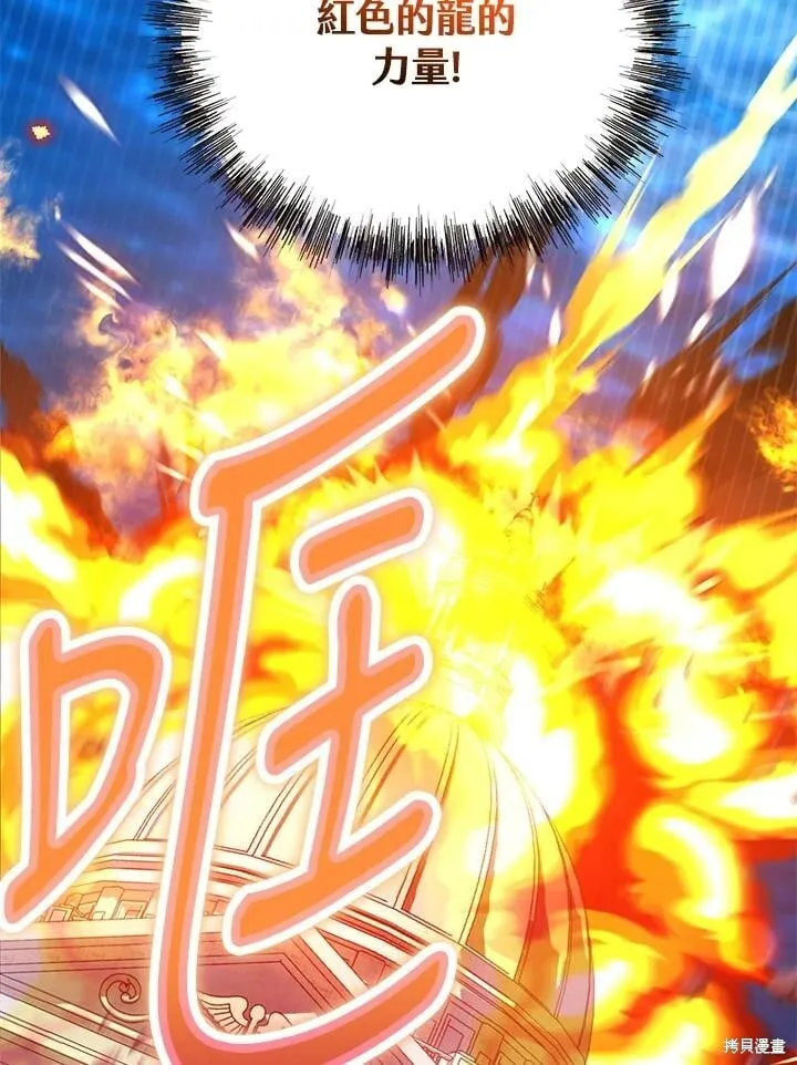 第51话 第16页