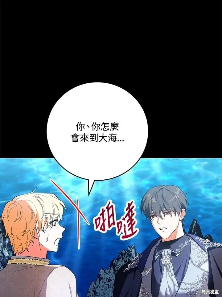 第51话 第22页