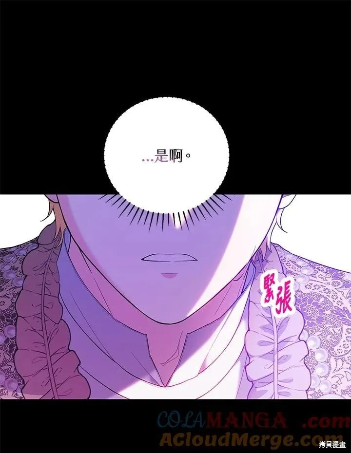 第51话 第25页