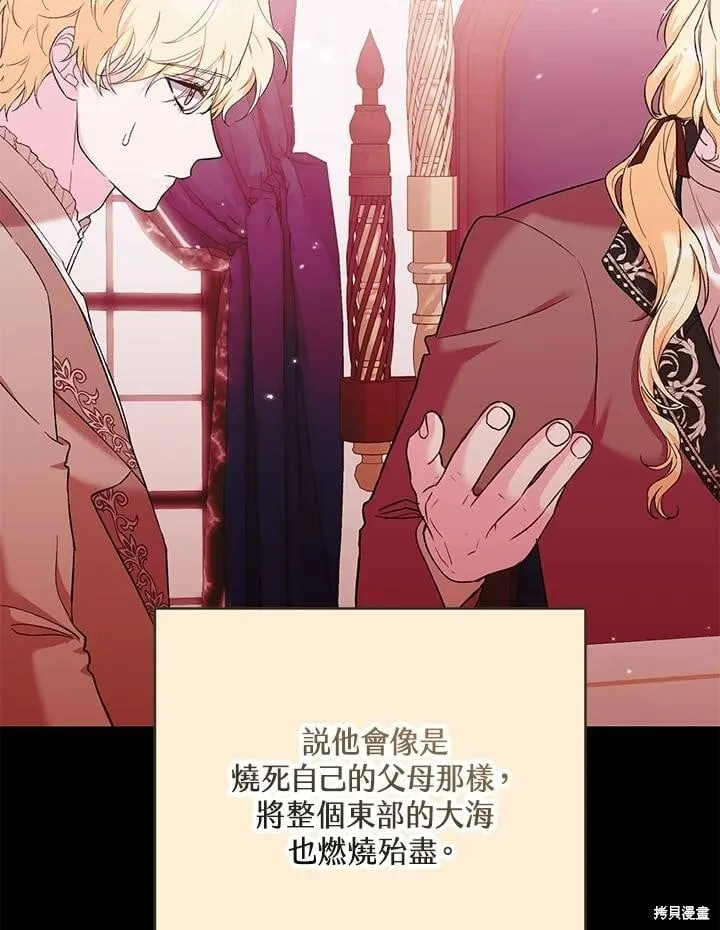第51话 第27页