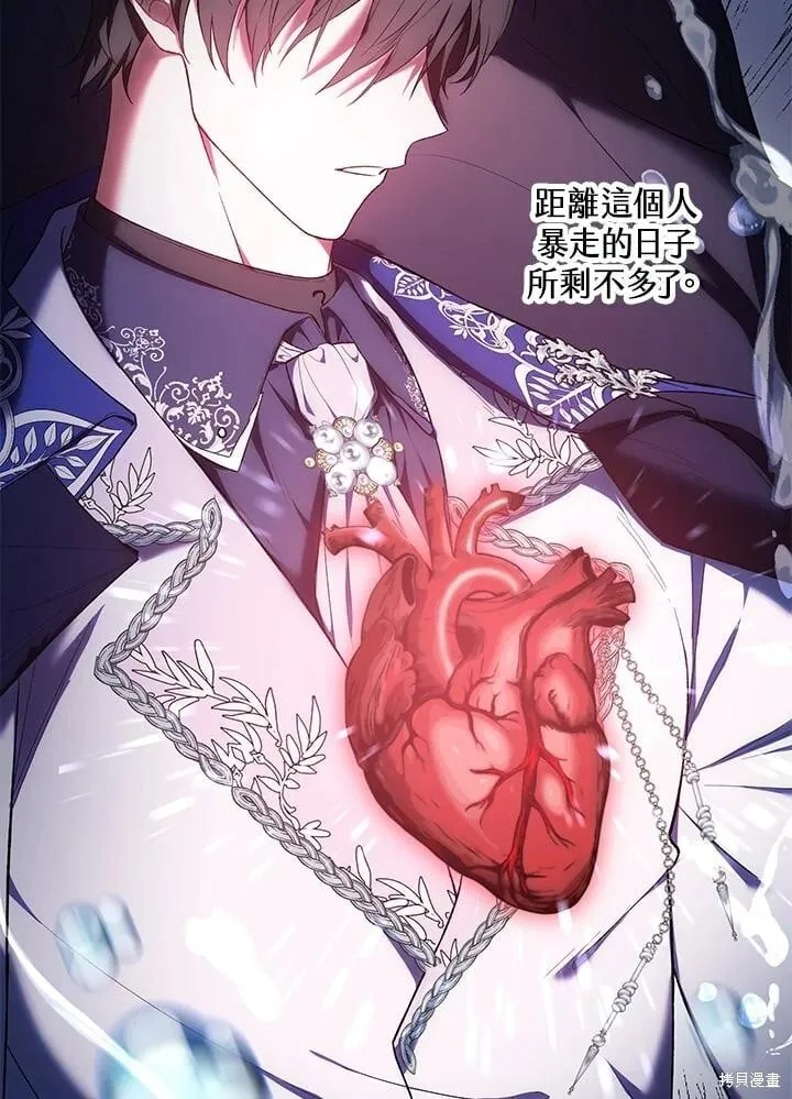 第51话 第39页