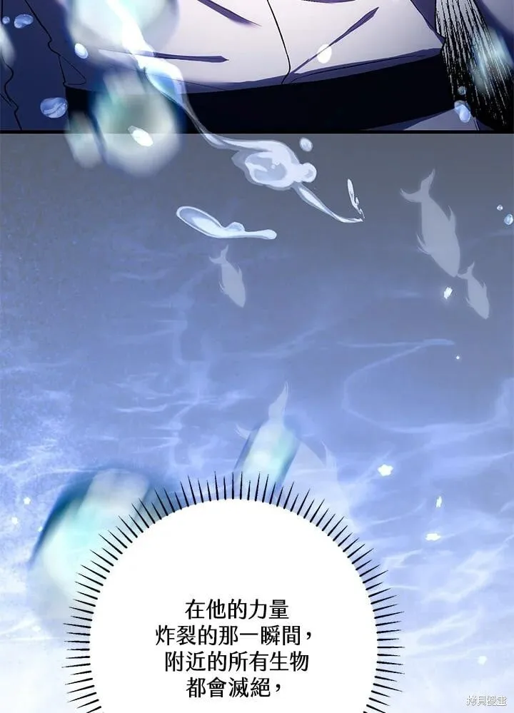 第51话 第40页